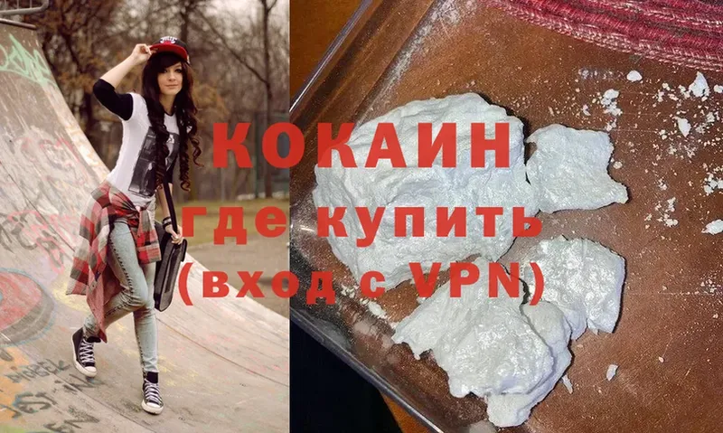 kraken как войти  Енисейск  Cocaine VHQ 