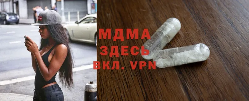 MDMA VHQ  ОМГ ОМГ зеркало  Енисейск 